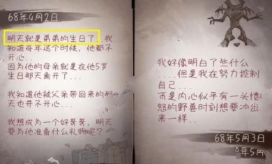 时无烬最新版下载-时无烬中文版下载v1.42