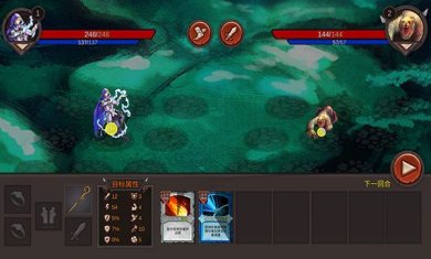 开局一把剑无限金币无限体力下载-开局一把剑最新版下载v0.83