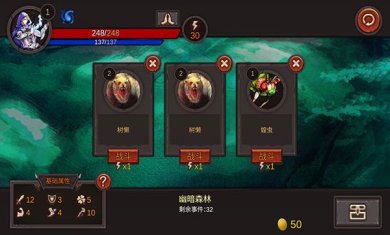 开局一把剑无限金币无限体力下载-开局一把剑最新版下载v0.83
