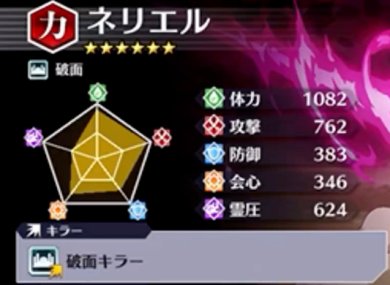 死神勇敢的灵魂最新版下载-死神勇敢的灵魂国际服下载v15.5.10