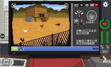 不要喂猴子中文版下载-不要喂猴子最新版下载v1.0.67