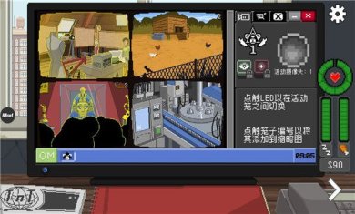 不要喂猴子中文版下载-不要喂猴子最新版下载v1.0.67