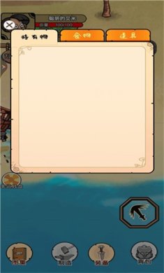 孤岛逃生官方安卓版下载-孤岛逃生手游最新版下载v1