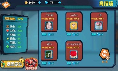 最强变异龟免广告版下载-最强变异龟破解版下载v1.1.0