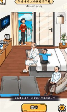 不思议的脑洞免广告安卓版下载-不思议的脑洞小游戏下载v1.0