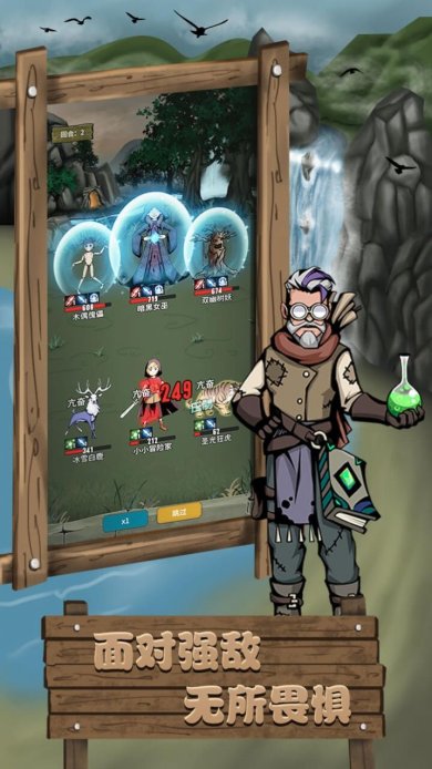 孤岛奇幻之旅手游官网下载-孤岛奇幻之旅安卓版下载v1.0.6