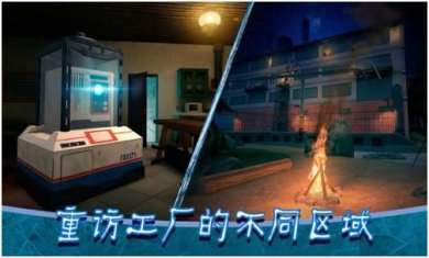 恐怖冰淇淋9监狱新版下载-恐怖冰淇淋9监狱中文版下载v1.1