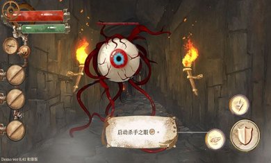 默示录献祭破解版下载-默示录献祭2024最新版下载v0.41