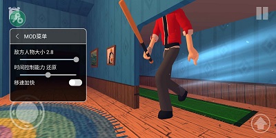 愤怒的男孩佩德罗和他的朋友内置作弊菜单版下载-愤怒少年佩德罗和他的朋友中文版下载v0.91