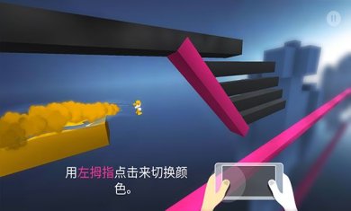 极速变色龙免费版下载-极速变色龙全部解锁版下载v2.7.2