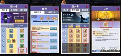 我的武器特牛破解版折相思内置菜单版下载-我的武器特牛折相思版下载v2.0.0