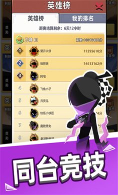 我的武器特牛破解版折相思内置菜单版下载-我的武器特牛折相思版下载v2.0.0