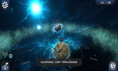 宇宙战线破解版下载-宇宙战线最新版下载v1.77