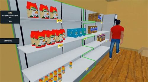超市真实模拟器官方安卓版下载-超市真实模拟器游戏最新版下载v1.0