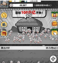 愚公移大山游戏免广告下载-愚公移大山破解版下载v1.0