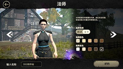 邪恶之地(Evil Lands)游戏手机版下载-邪恶之地中文版下载v2.8.1