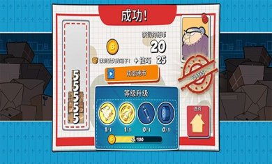 憨豆先生送快递无限金币下载-憨豆先生送快递中文版下载v1.10.15.30