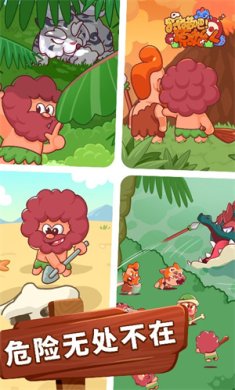 狩猎吧原始人内置菜单最新版下载-狩猎吧原始人免广告破解版下载v1.12.7