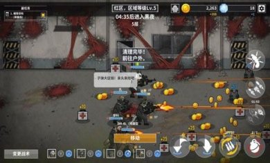 物种战争灭绝内置功能菜单无敌版下载-物种战争灭绝无限金币下载v2.9.6