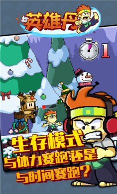 英雄丹破解版无限金币解锁全角色版下载-英雄丹中文内购破解版下载v1.11.50