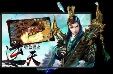 天机神途官网下载-天机神途新版下载v2.6.0