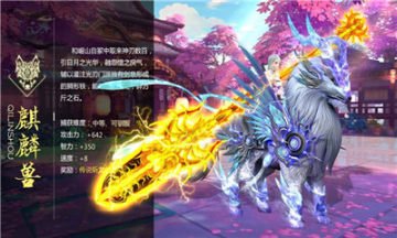 天机神途官网下载-天机神途新版下载v2.6.0