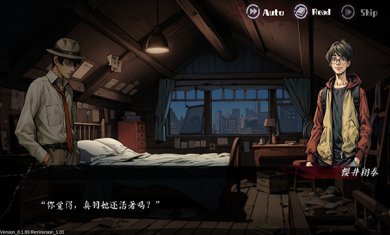 岚与山之彼端汉化版下载-岚与山之彼端最新版下载v0.6.6