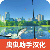 钓鱼模拟器免广告手游最新版下载-钓鱼模拟器中文版下载v6.28