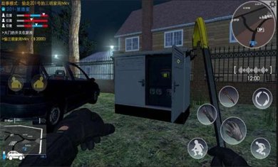 小偷潜行模拟器无限钞票无限技能点无限等级下载-小偷潜行模拟器破解版无广告下载v1.0.6