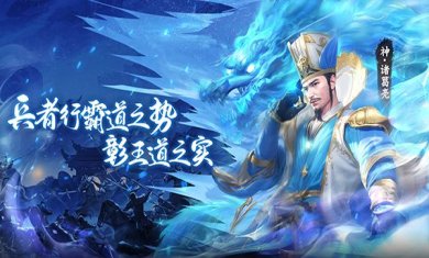 王师逐鹿最新版下载-王师逐鹿安卓版下载v1.0.2