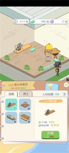 姨婆留给我的岛破解版无限钞票下载-姨婆留给我的岛破解版下载v1.0