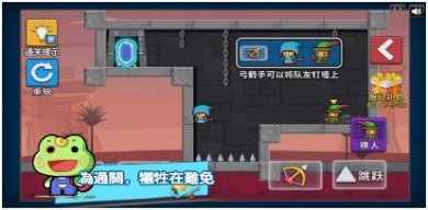 最坑隊友破解版下载-最坑隊友免费版下载v1.0.3