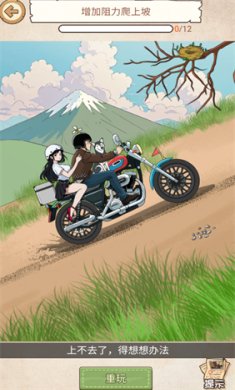 高能梗王免广告安卓版下载-高能梗王小游戏下载v1.0