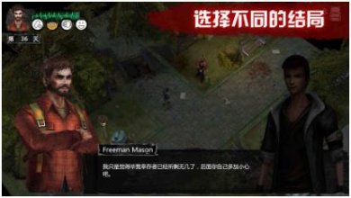 末日方舟官方正版内置菜单下载-末日方舟完整版下载v1.2.8