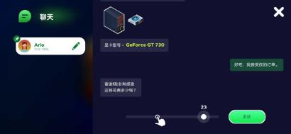 搜狗截图24年04月21日1028_13