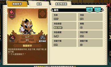 疯狂的库库姆破解版下载-疯狂的库库姆单机版下载v0.1.23