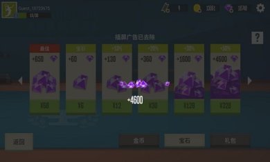 羽毛球高高手破解版下载-羽毛球高高手最新版下载v5.58.5089.1