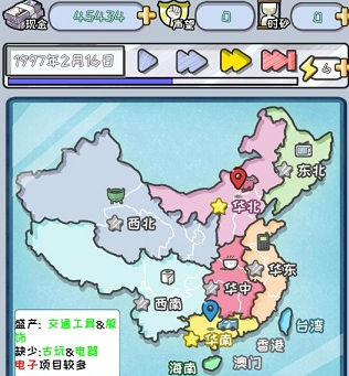 中国式富豪免广告免无限体力下载-中国式富豪破解版无限金币下载v1.01.06