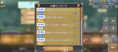 开罗洞窟冒险团物语安卓中文版下载-开罗洞窟冒险团物语汉化版下载v1.0.1