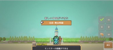 开罗洞窟冒险团物语安卓中文版下载-开罗洞窟冒险团物语汉化版下载v1.0.1