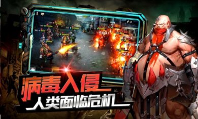 末日守卫战无限黄金版下载-末日守卫战破解版下载v1.0