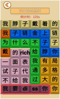 解压找茬王官方破解版下载-解压找茬王附攻略下载v1.0