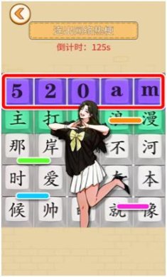 搜狗截图24年04月22日0947_11