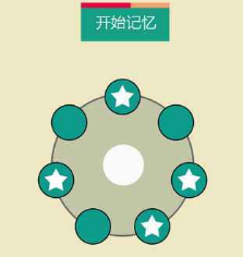 极限脑力记忆训练中文破解版下载-极限脑力记忆训练无广告下载v1.0.0