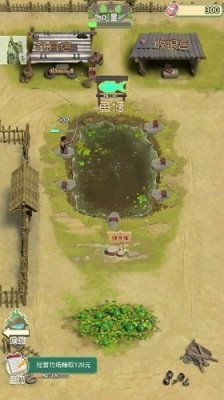 我是鱼塘主破解版金币不减反增下载-我是鱼塘主游戏免广告下载v1.1.3