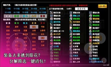 无限苍穹内置菜单安卓版下载-无限苍穹游戏最新版下载v1.0.0