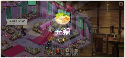 暗锅人狼正式版下载-暗锅人狼中文版下载v1.3.0