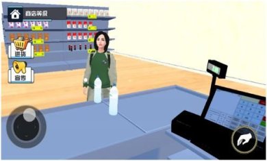 开了个超市最新版下载-开了个超市官方版下载v1.0