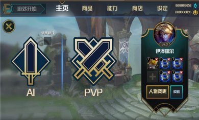 Ez镜像大战2最新版下载-Ez镜像大战2手机版下载v4.5