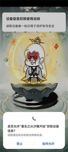 重生之从沙雕开始免广告安卓版下载-重生之从沙雕开始小游戏下载v1.0.0